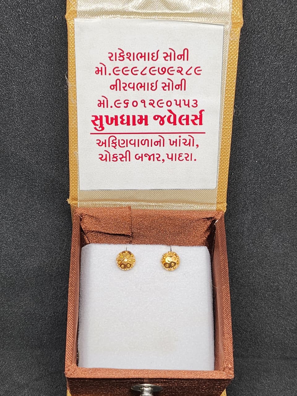 GOLD EARRING